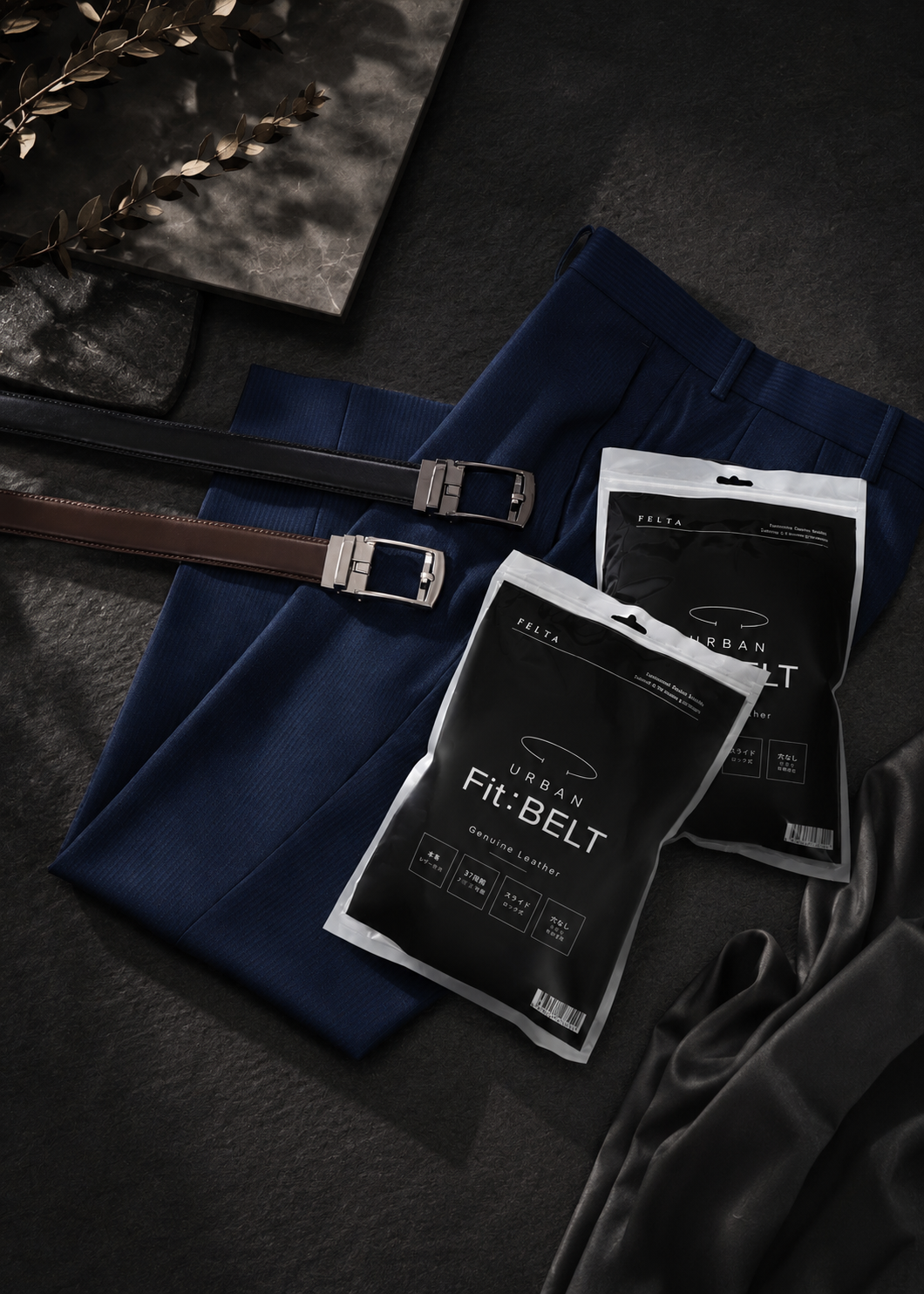 瞬間スライド式ベルト　URBAN FIT BELT